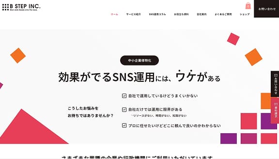 TASK-HIGH株式会社