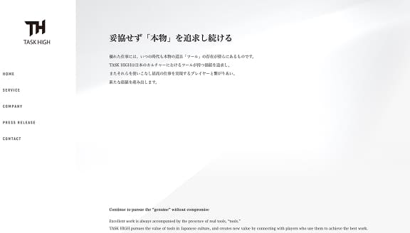 株式会社ビーステップ