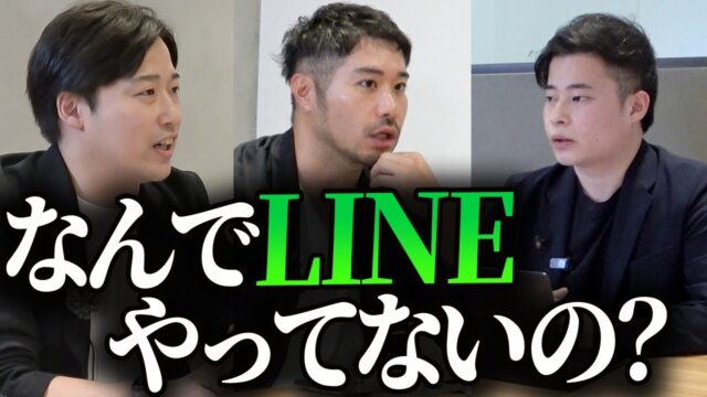視野の狭いコンサルは顧客を滅ぼす【SEOカンファレンス2024①】